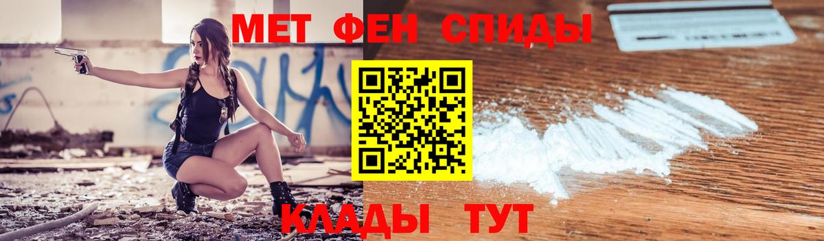 Амфетамин 97%  Вход с VPN  нарко площадка клад  Нижний Новгород  АМФ 