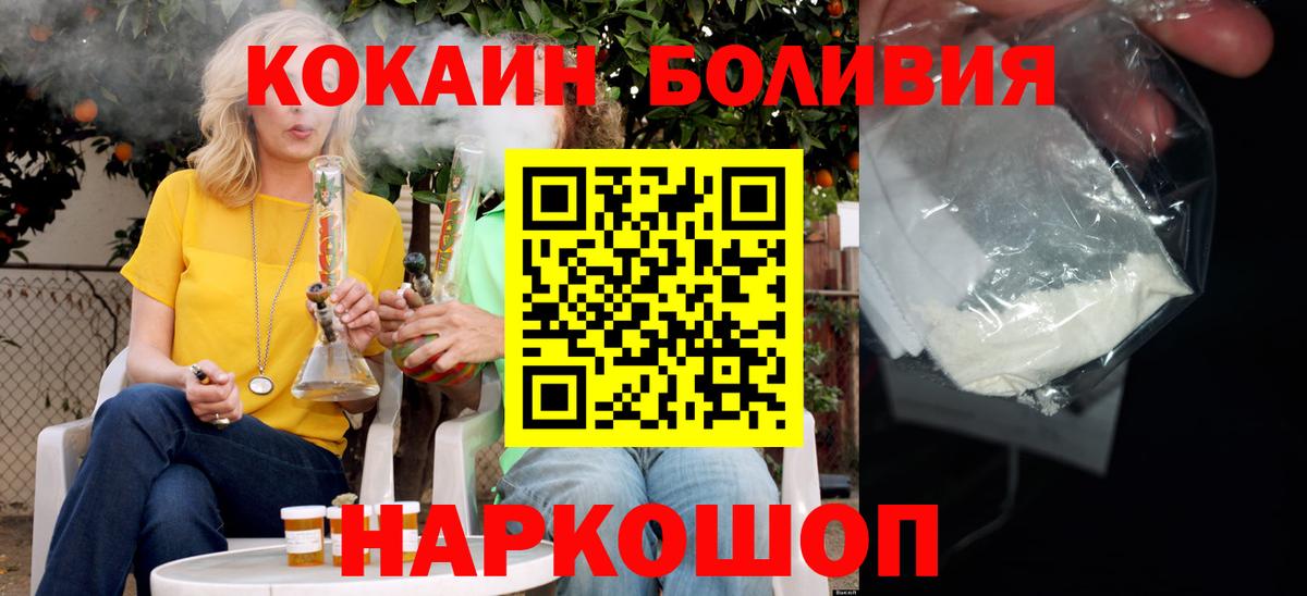 Cocaine VHQ  Cocaine 97%  Нижний Новгород  Вход с VPN 