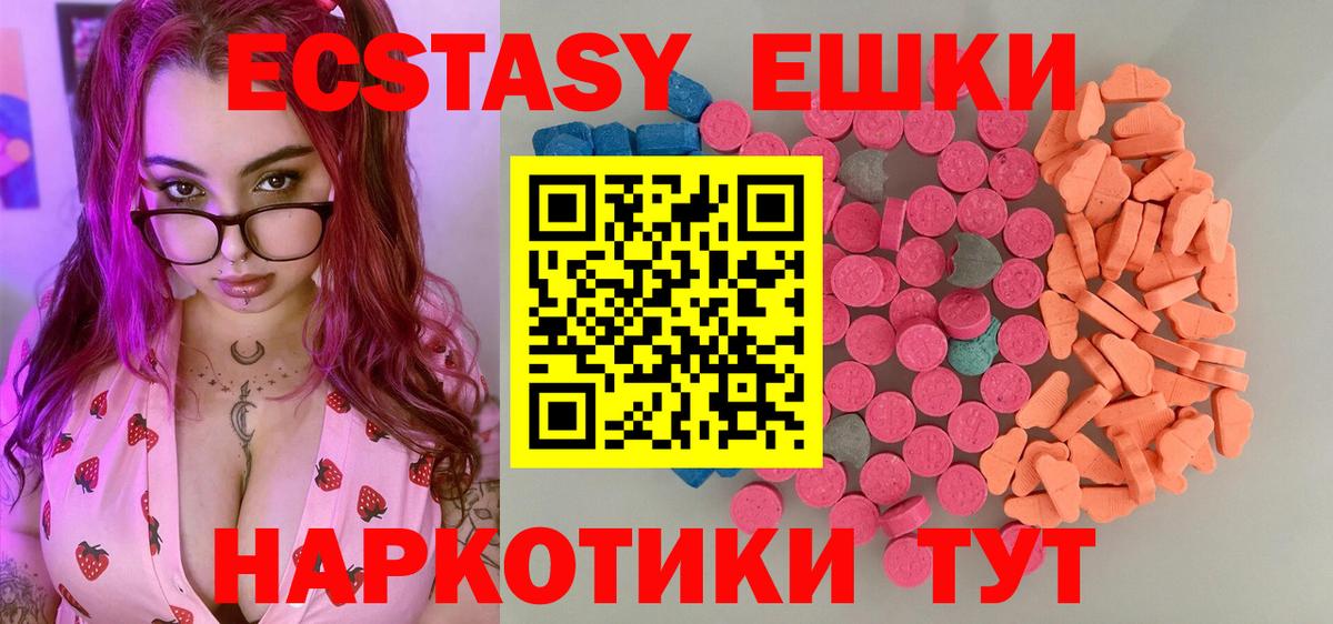ЭКСТАЗИ бентли Нижний Новгород