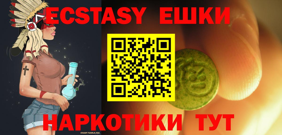 ГАШ  Нижний Новгород  Вход с VPN  Каннабис  Меф   ГАШ 
