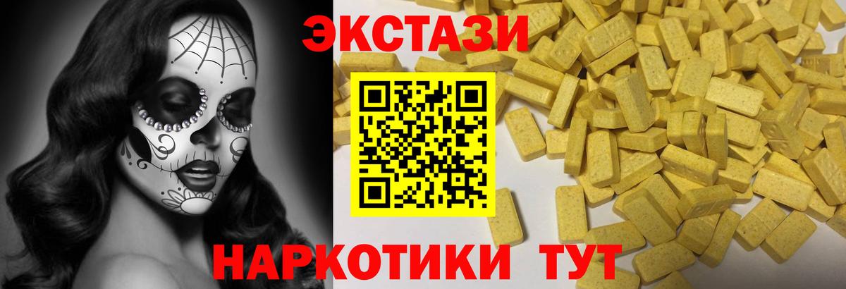 Нижний Новгород  ЭКСТАЗИ XTC  Ecstasy  ЭКСТАЗИ louis Vuitton  Вход с VPN 