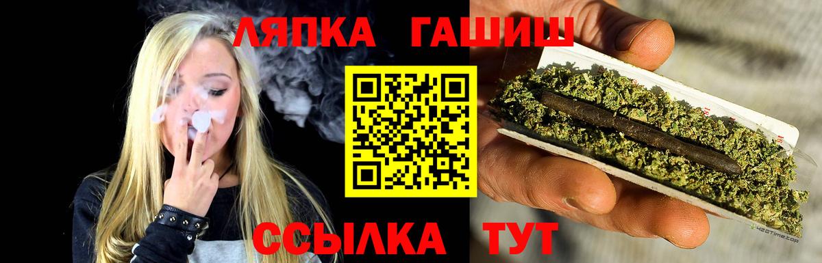 ГАШИШ Изолятор Нижний Новгород