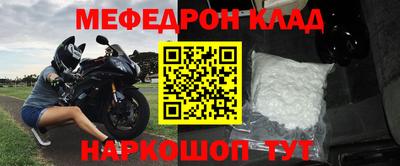 прущая мука Рыбинск