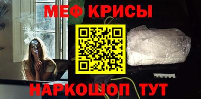 прущая мука Рыбинск