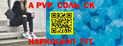 молекула духа Рязань