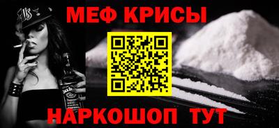 молекула духа Рязань