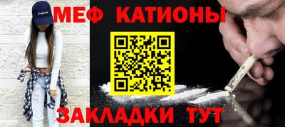 молекула духа Рязань