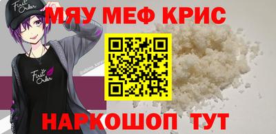 прущая мука Рыбинск