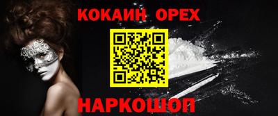 прущая мука Рыбинск