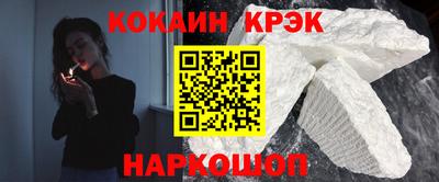 молекула духа Рязань