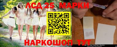 молекула духа Рязань