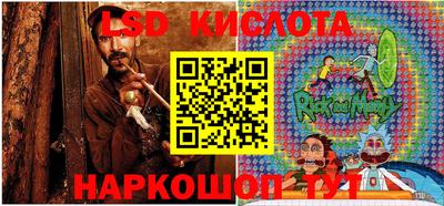 молекула духа Рязань