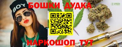молекула духа Рязань
