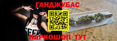 молекула духа Рязань