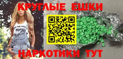 гидра Рузаевка