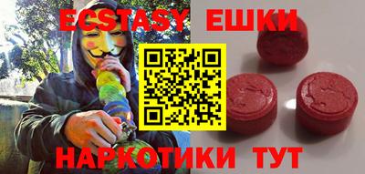 гидра Рузаевка
