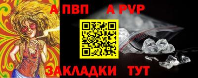 гидра Рузаевка