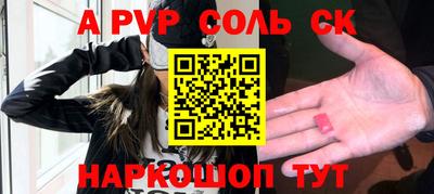 прущая мука Рыбинск
