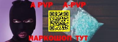 молекула духа Рязань