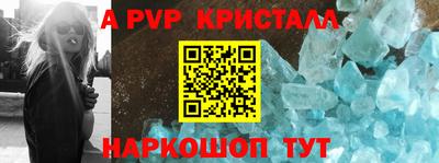 молекула духа Рязань