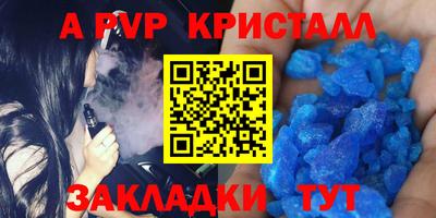 прущая мука Рыбинск