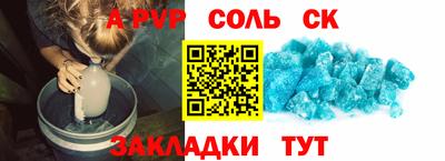 прущая мука Рыбинск