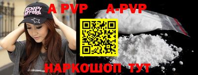 гидра Рузаевка