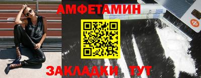 гидра Рузаевка
