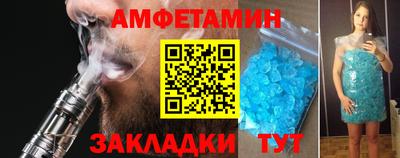 молекула духа Рязань