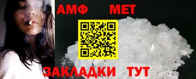 гидра Рузаевка