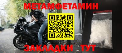молекула духа Рязань