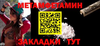 молекула духа Рязань