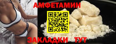молекула духа Рязань