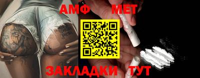 прущая мука Рыбинск