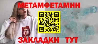 гидра Рузаевка