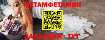 молекула духа Рязань