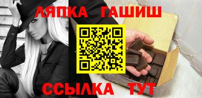 гидра Рузаевка