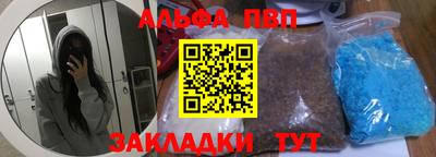 прущая мука Рыбинск