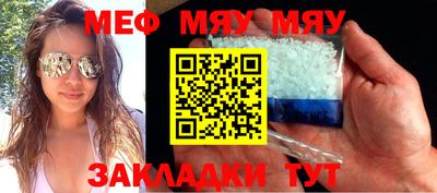 прущая мука Рыбинск