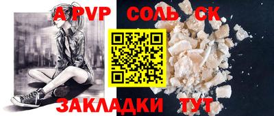 прущая мука Рыбинск