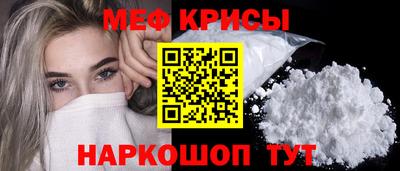 гидра Рузаевка