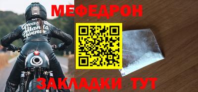 молекула духа Рязань