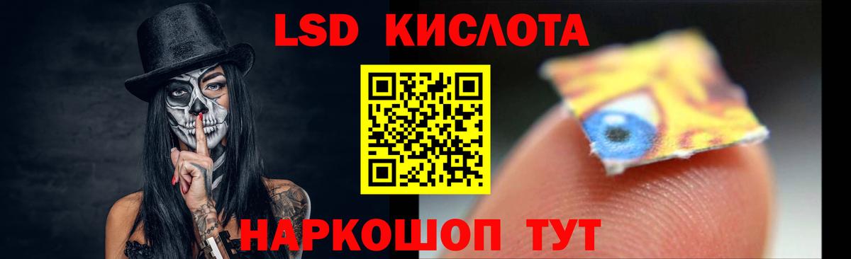 Лсд 25 экстази ecstasy  Вход с VPN  Нижний Новгород 