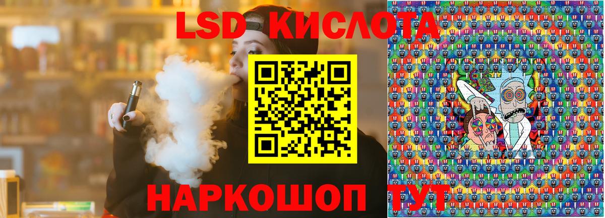 Марки 25I-NBOMe 1,8мг  Марки 25I-NBOMe  Марки 25I-NBOMe 1,8мг  Нижний Новгород  Вход с VPN 