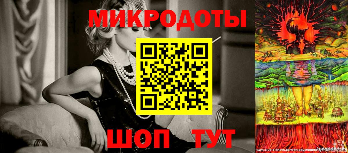 Галлюциногенные грибы ЛСД Нижний Новгород