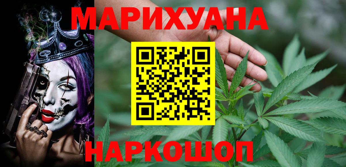 Шишки марихуана Amnesia Нижний Новгород